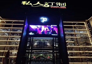 林口中低档荤素KTV真空会所体验-私人定制KTV消费荤素点评