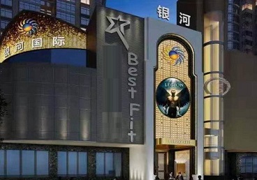 林口KTV荤台花场公主服务好-银河国际KTV花场消费点评